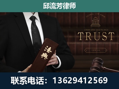 平泉-专注于刑事辩护