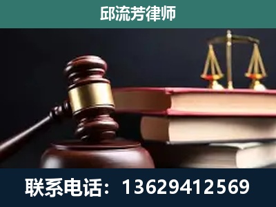 平泉-刑事案件辩护