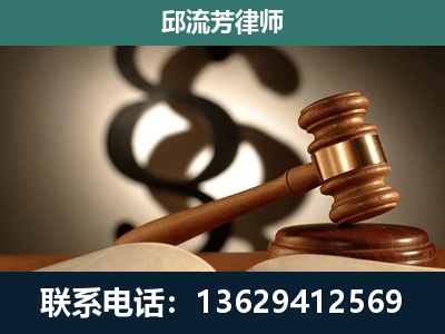 平泉-委托诉讼代理人