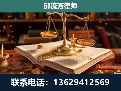 平泉-新型网络犯罪