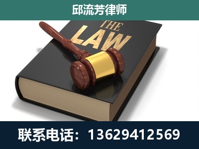 平泉-涵盖多种复杂案件