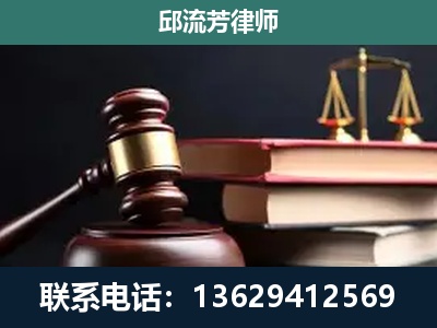 平泉-离婚类案件