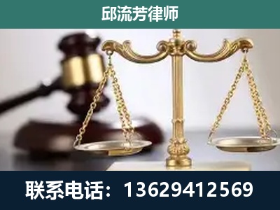 平泉-刑事案件