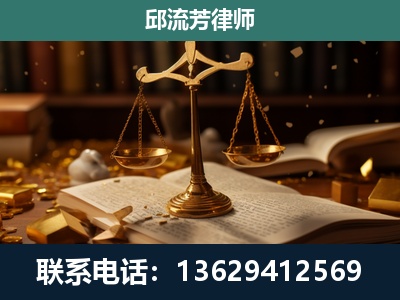 平泉-遗产继承