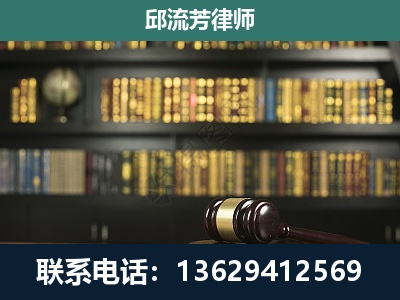 平泉-经济类案件